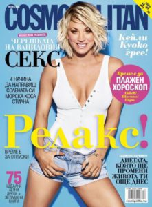 Kaley Cuoco auf dem Cover der COSMOPOLITAN Bulgarien - 2016